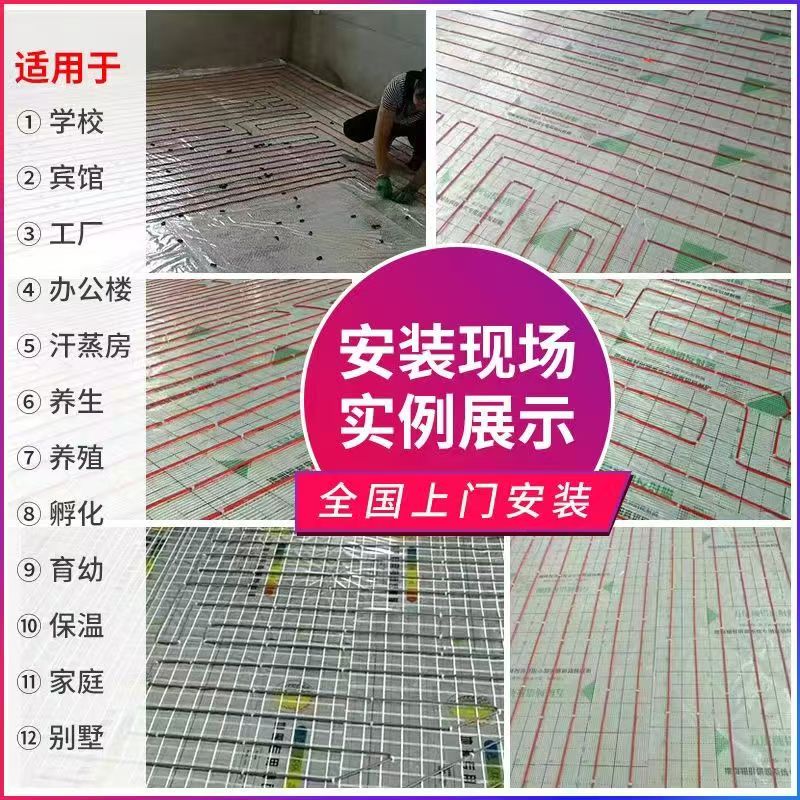 奎屯市 石墨烯电地暖公司哪家好？售后保障深度解析